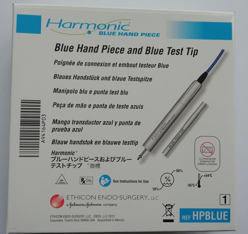 HP054 HARMONIC銀手柄 HPBLUE HARMONIC藍(lán)手柄